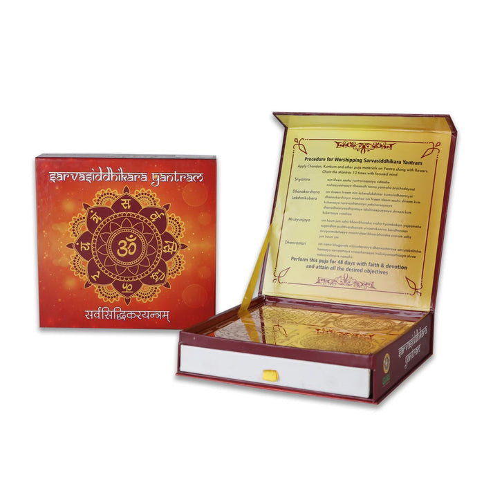 Giri Sarva Siddhikara Yantram - 6.2 x 6.2 Inches | Gold Polish Yantra/ Karya Siddhi Yantra for Pooja