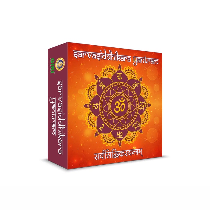 Giri Sarva Siddhikara Yantram - 6.2 x 6.2 Inches | Gold Polish Yantra/ Karya Siddhi Yantra for Pooja