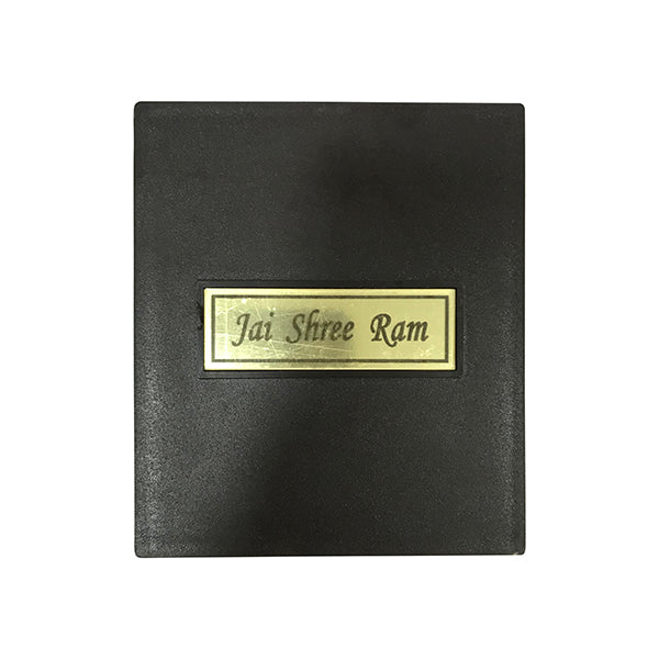 Ram Darbar Murti Design Pooja Box - 1.5 X 4.5 X 4 Inches | Puja Box/ Charan Paduka Box For Pooja And Gifting