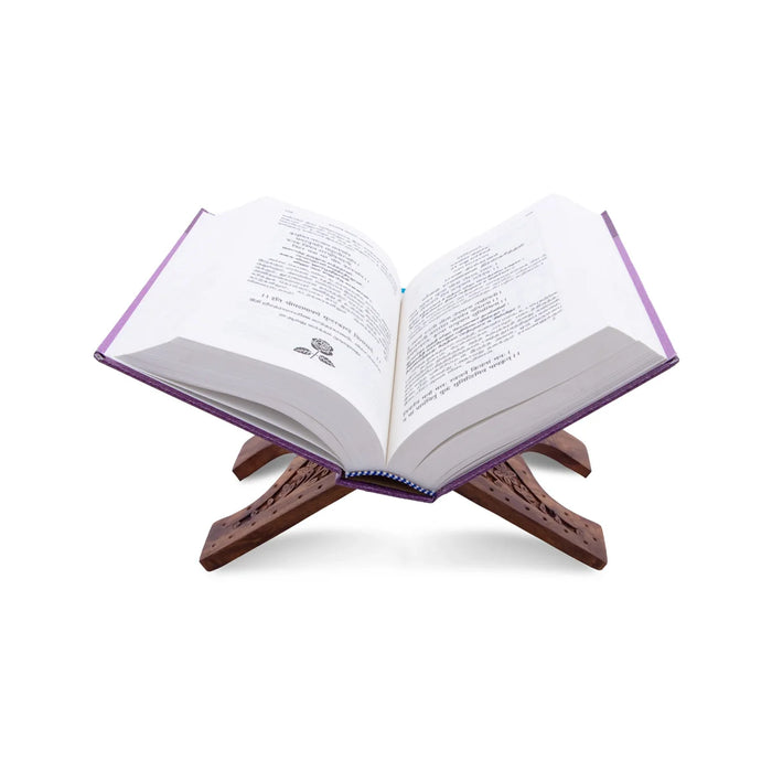 Rehal - 6 x 12 Inches | Chhilai Kashmiri Design Rehal/ Wooden Holy Book Stand for Reading