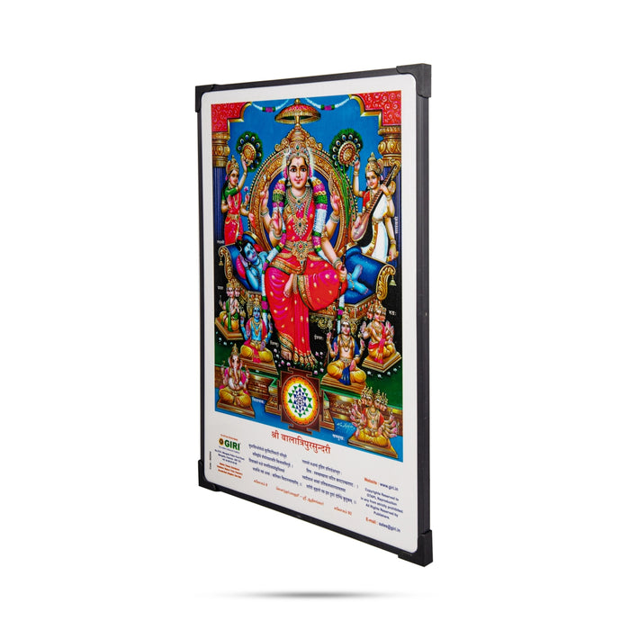 Laminated Photo Frame - 15 x 10 Inches | Wall Picture/ Laminated Picture Frame for Home Decor/ Assorted Design