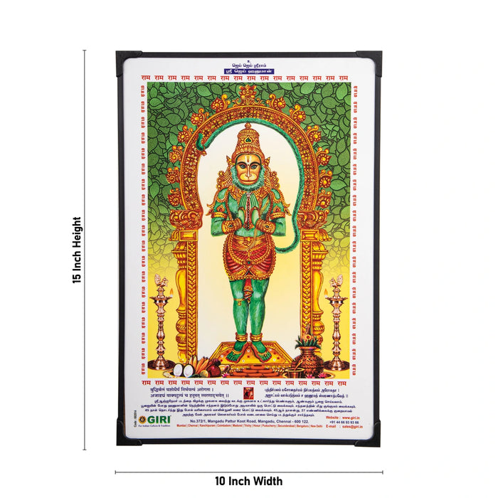 Laminated Photo Frame - 15 x 10 Inches | Wall Picture/ Laminated Picture Frame for Home Decor/ Assorted Design