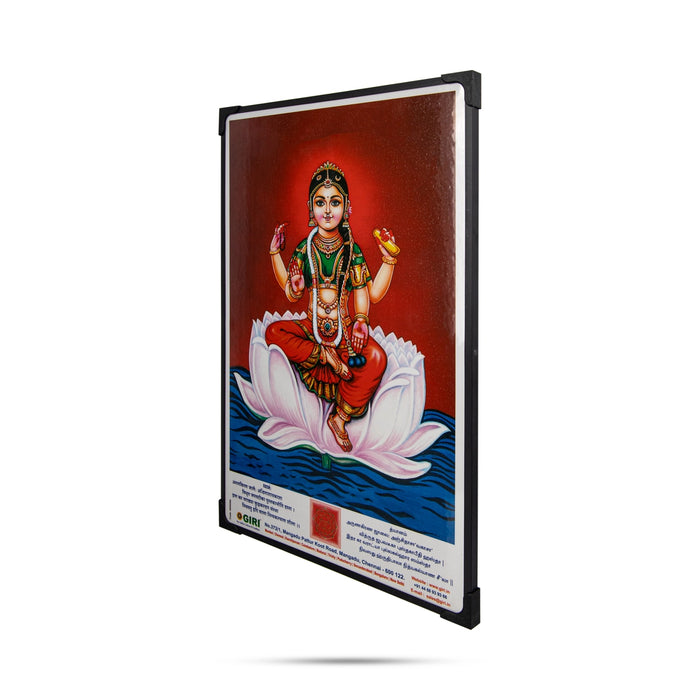 Laminated Photo Frame - 15 x 10 Inches | Wall Picture/ Laminated Picture Frame for Home Decor/ Assorted Design