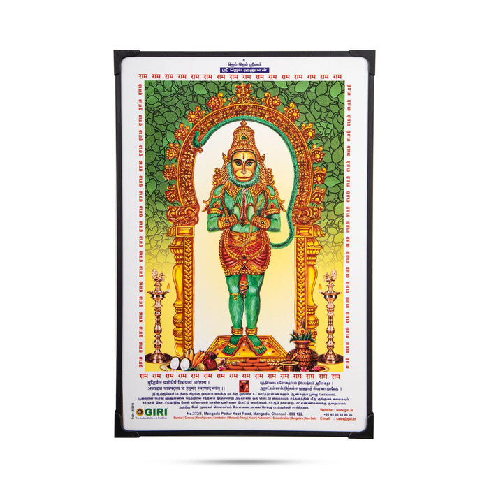 Laminated Photo Frame - 15 x 10 Inches | Wall Picture/ Laminated Picture Frame for Home Decor/ Assorted Design