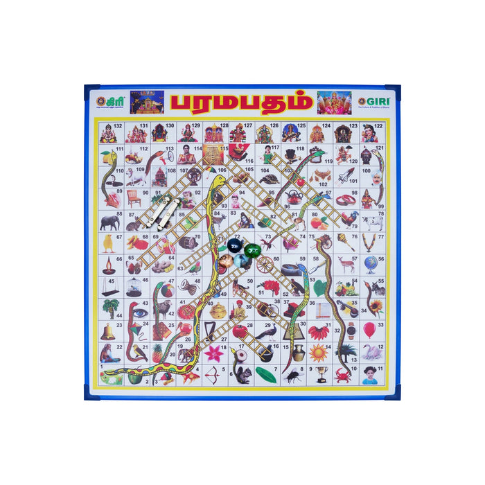Snakes And Ladders Paramapadham Game Board - 18 x 18 Inches | Traditional Paramapadam Game/ Paramapatham Game