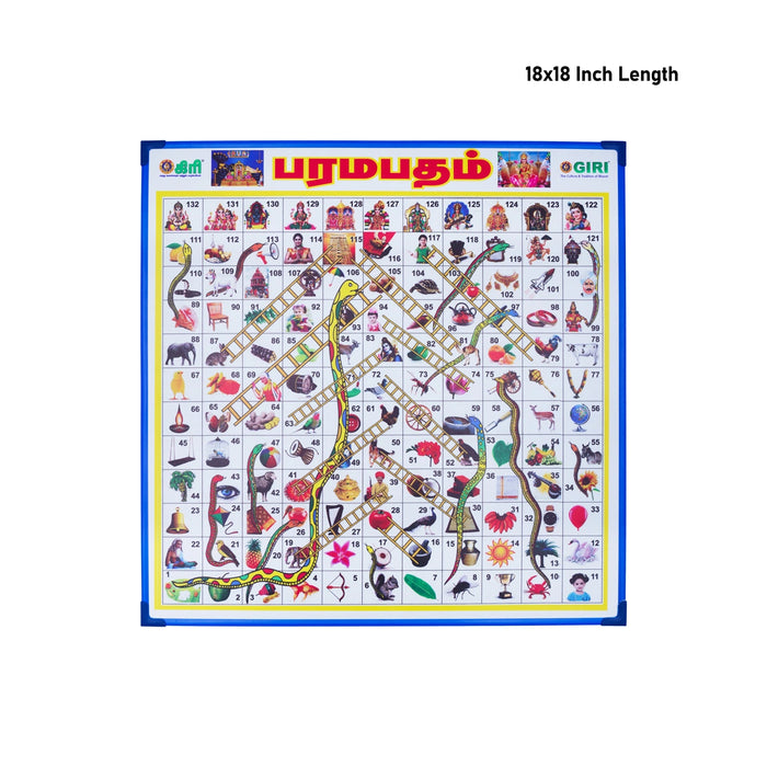 Snakes And Ladders Paramapadham Game Board - 18 x 18 Inches | Traditional Paramapadam Game/ Paramapatham Game