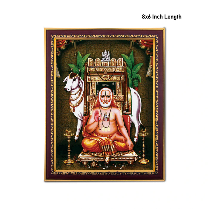 Raghavendra Swamy Photo Frame | Wall Decor/ Picture Frame For Home Temple And Pooja Rooms