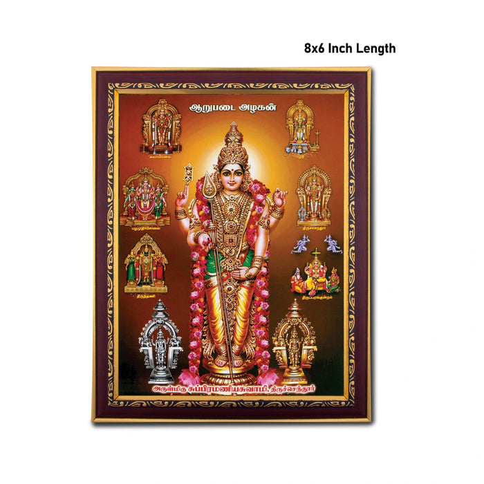 Arupadai Murugan Photo Frame | Wall Decor/ Picture Frame For Home Temple And Pooja Rooms
