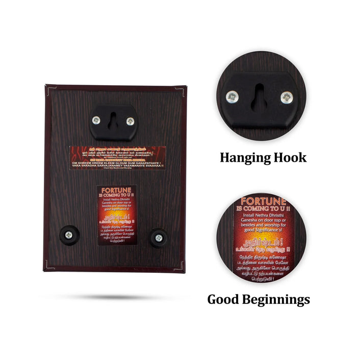 Subha Drishti Ganapathi with Frame - 6 x 4.5 Inches | Ganesh Wall Hanging for Home