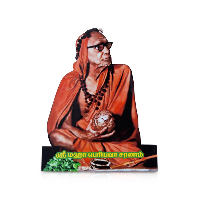 Maha Periyava Photo Stand - 6 x 4 Inches | Periyava Picture Cutout/ Cut Out With Back Stand for Pooja space
