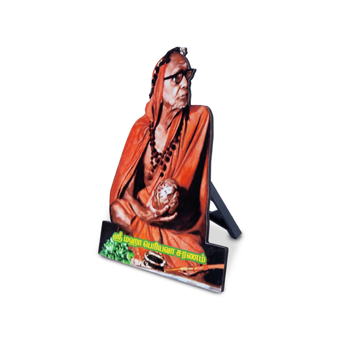 Maha Periyava Photo Stand - 6 x 4 Inches | Periyava Picture Cutout/ Cut Out With Back Stand for Pooja space