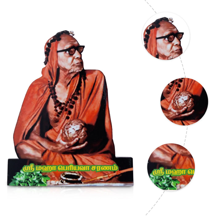 Maha Periyava Photo Stand - 6 x 4 Inches | Periyava Picture Cutout/ Cut Out With Back Stand for Pooja space