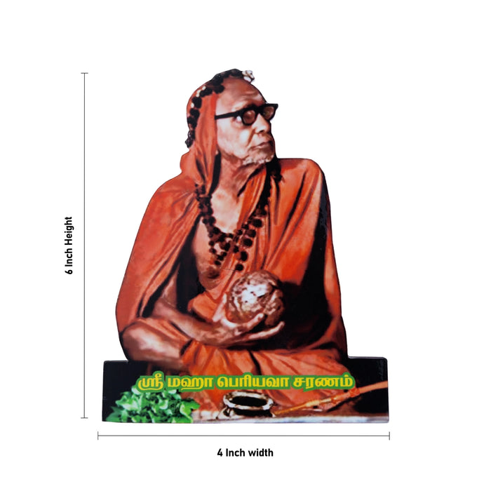 Maha Periyava Photo Stand - 6 x 4 Inches | Periyava Picture Cutout/ Cut Out With Back Stand for Pooja space