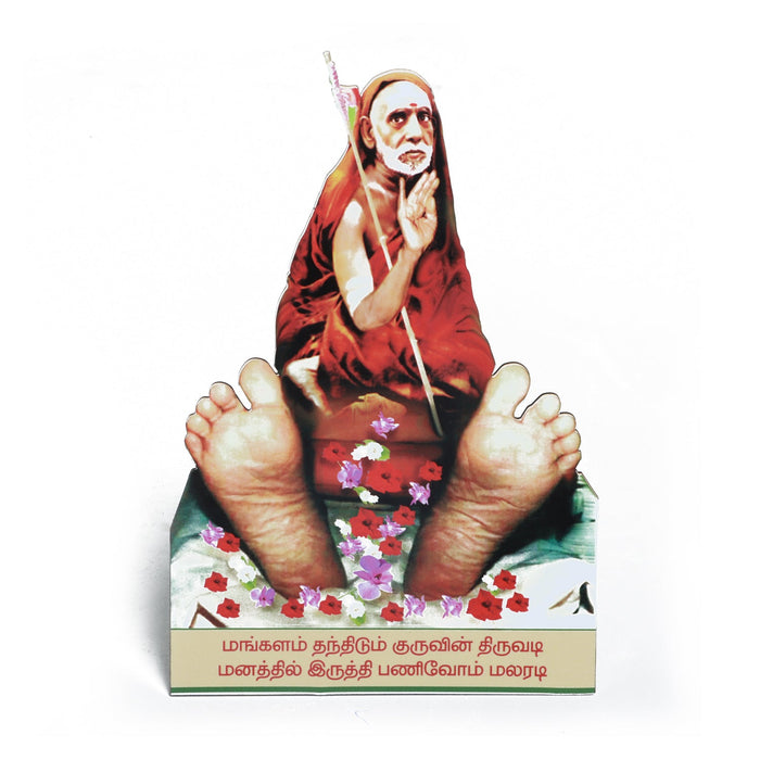 Photo Frame Cutout With Backstand - 8 x 4 Inches | Picture Frame Cutout for Home/ Assorted Design