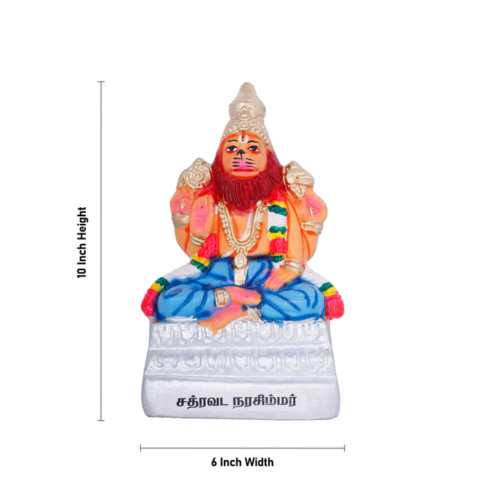 Nava Narasimha Idol Paper Mache Golu Bommai Set- 10 X 6 Inches | Giri Golu Doll/Navaratri Gombe/Navratri Decor