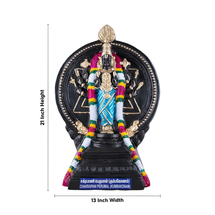 Sankarambadi Sudarsana Valli Thayar Paper Mache Golu Bommai - 21 x 13 Inches | Giri Golu Doll