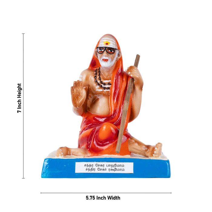Maha Periyavar Paper Mache Golu Bommai - 7 Inches | Giri Golu Doll/ Navaratri Golu Bomma/Gombe/Bommai