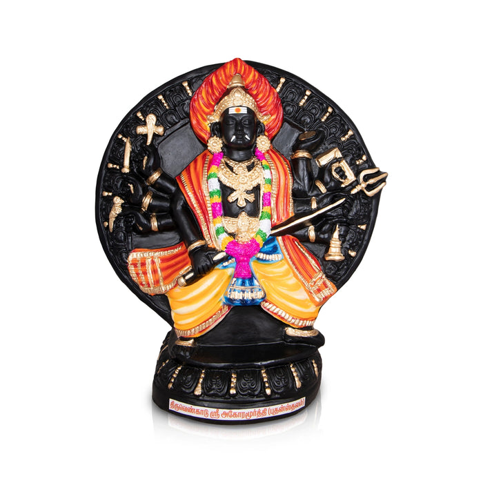 Agoramoorthy Paper Mache Golu Bommai - 19 X 16.5 Inches | Navaratri Golu Gombe/ Giri Golu Doll/ Navratri Decor