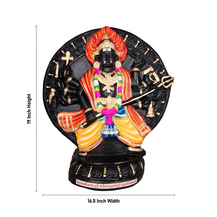 Agoramoorthy Paper Mache Golu Bommai - 19 X 16.5 Inches | Navaratri Golu Gombe/ Giri Golu Doll/ Navratri Decor
