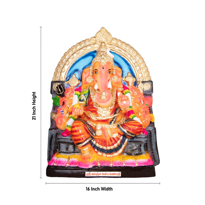 Ganesh Murti Paper Mache Golu Bommai - 21 X 16 Inches | Giri Golu Doll/ Navaratri Gombe/ Navratri Decor