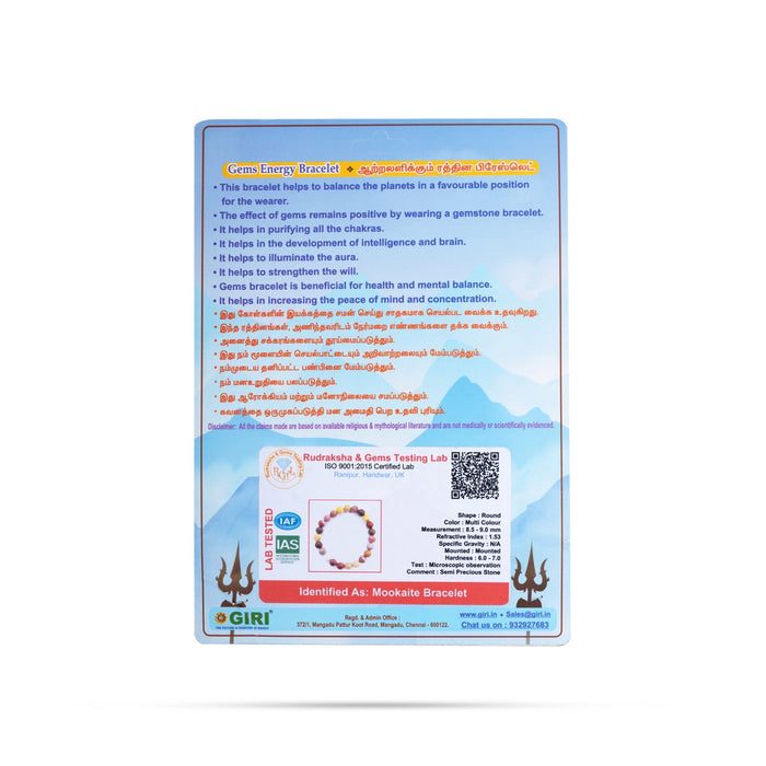 Mookite Bracelet - 2.5 Inches | Gemstone Bracelet/ Crystal Jewellery For Inner Strength And Energy Boost