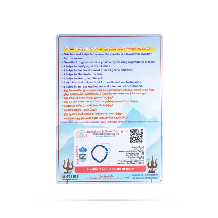 Sodalite Bracelet - 2.5 Inches | Sodalite Beads Hand Band/ Sodalite Crystal Bracelet For Healing & Gifting