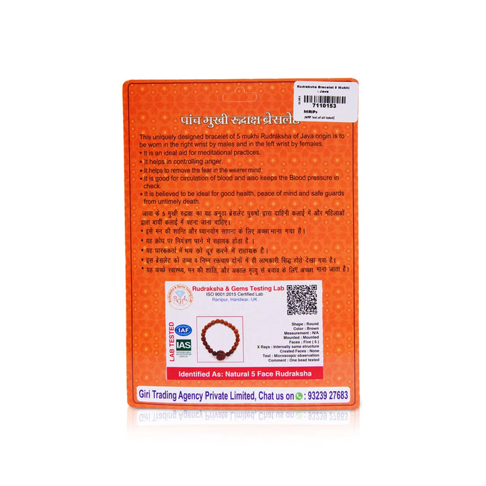 5 Mukhi Rudraksha Bracelet | Java Rudraksha Hand Bracelet/ 5 Face Rudraksh Hand Band For Spiritual Wear