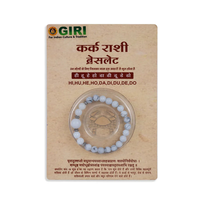 Semi Precious Stone Bracelet - 2.5 Inches | White Colour Crystal Bracelet/ Hand Band For Cancer Rashi