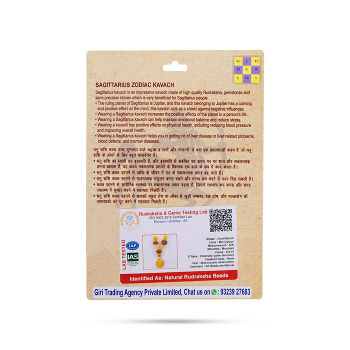 Semi Precious Stone & Rudraksha Kavach | Semi Precious Jewel/ Zodiac Jewellery For Sagittarius Horoscope