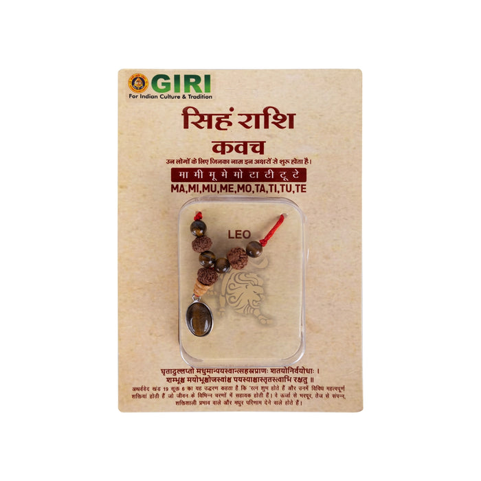 Semi Precious Rasi Kavach | Simha Rashi Kavach/ Zodiac Protection For Leo Horoscope