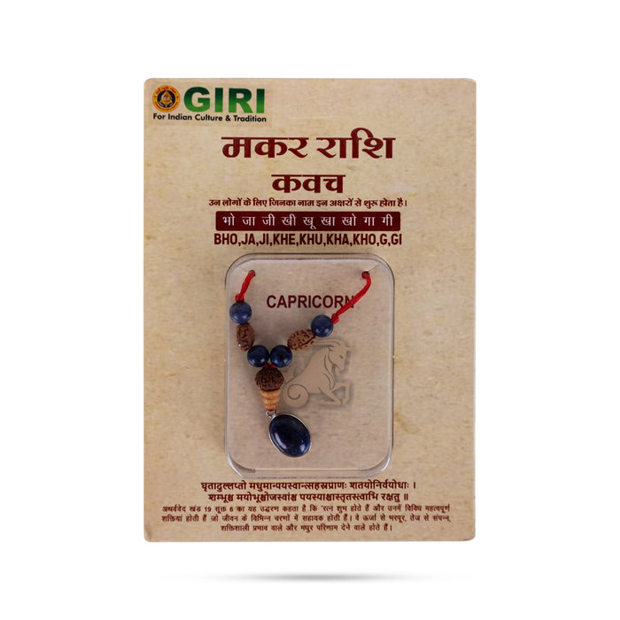 Semi Precious Rasi Kavach - Capricorn | Capricorn Rasi Kavach / Makara Rashi Gemstone Kavach for Spiritual Wear