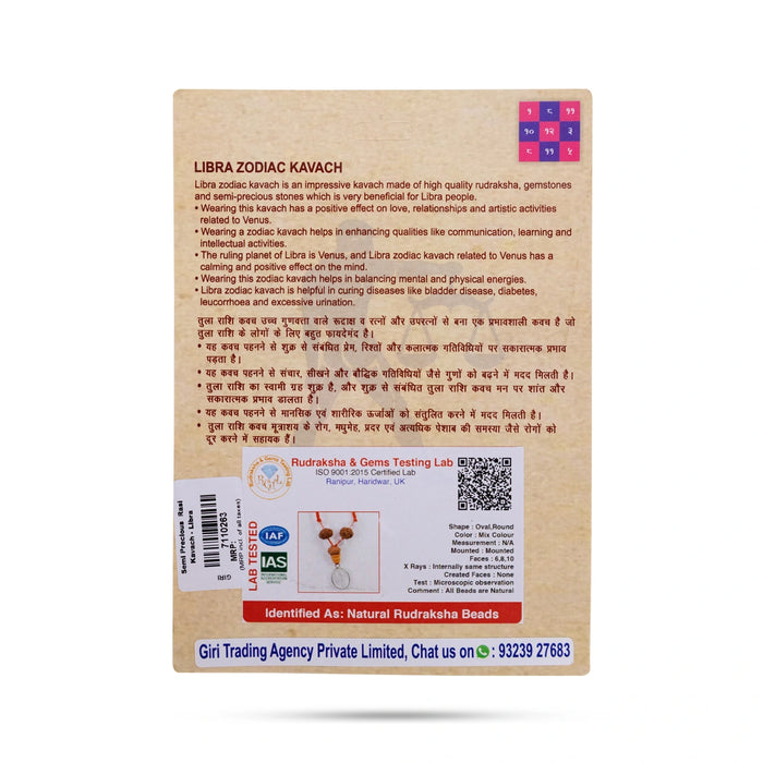 Semi Precious Rasi Kavach - Libra | Libra Rasi Kavach / Tula Rashi Gemstone Kavach for Daily Wear