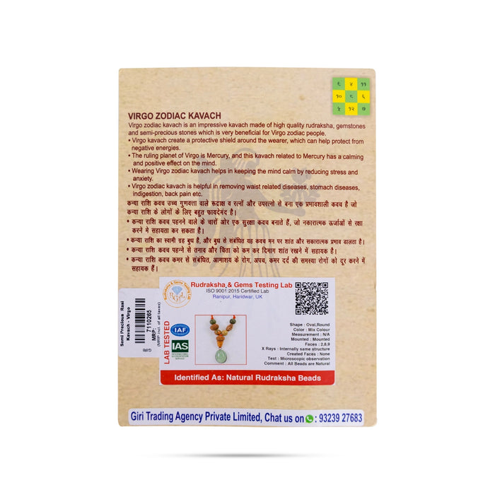 Semi Precious Rasi Kavach - Virgo | Kanya Rashi Pendant/ Zodiac Gemstone Amulet for Astrology & Spiritual Wear