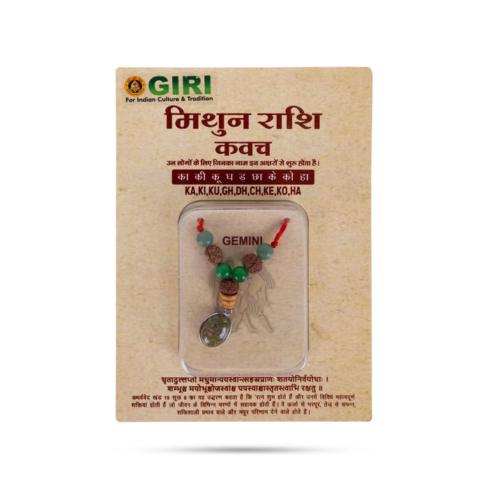 Semi Precious Rasi Kavach | Semi Precious Jewel/ Zodiac Jewellery For Gemini Horoscope
