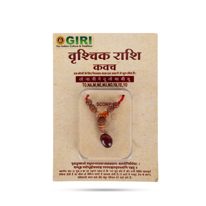 Semi Precious Rasi Kavach - Scorpio | Scorpio Rasi Kavach / Vrischika Rashi Gemstone Kavach for Astrology