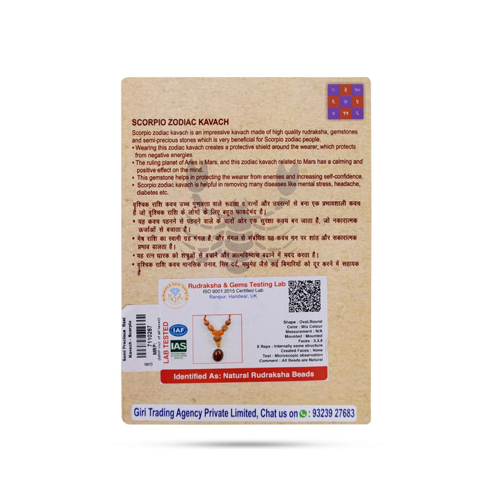 Semi Precious Rasi Kavach - Scorpio | Scorpio Rasi Kavach / Vrischika Rashi Gemstone Kavach for Astrology