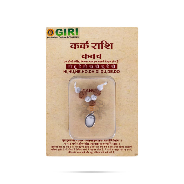 Semi Precious Rasi Kavach - Cancer | Karka Rashi Pendant / Zodiac Gemstone Talisman for Spiritual Wear
