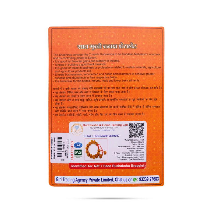 Rudraksha Mala | 7 Mukhi Rudraksha Mala/ Seven Face Rudraksha Bead Necklace for Spiritual Wear