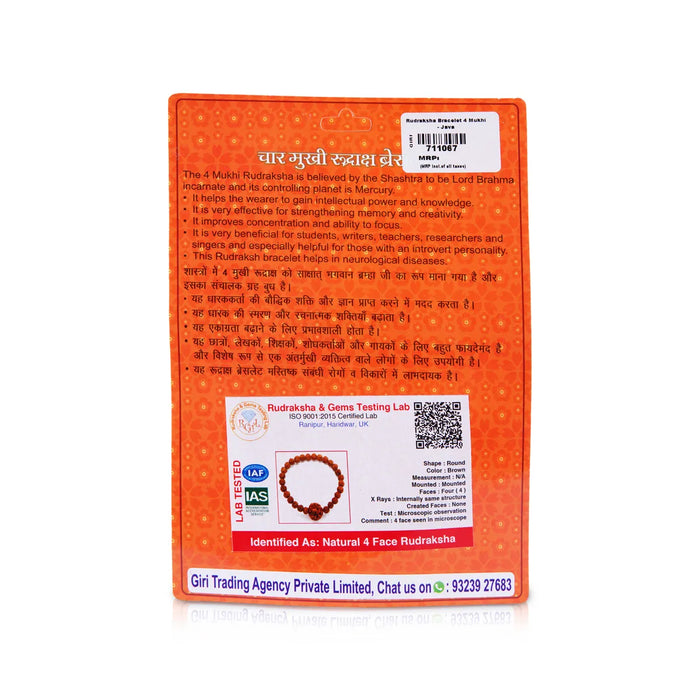 4 Mukhi Rudraksha Bracelet | Java Rudraksha Hand Bracelet/ 4 Face Rudraksh Hand Band For Spiritual Wear