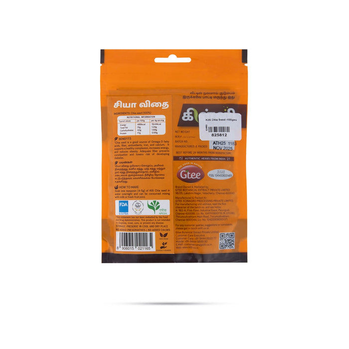 Killi Chia Seeds - 100 Gms | Cheer Seeds/ Jiya Seeds for Digestive Health & Energy