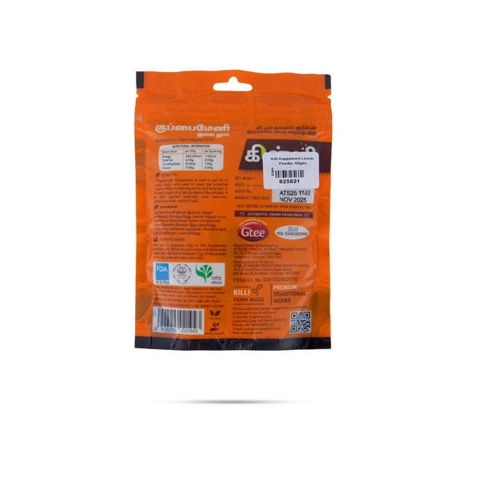 Killi Kuppaimeni Leaves Powder - 50 Gms | Indian Acalypha Powder/ Indian Nettle Leaves for Healthy Life