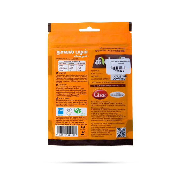 Killi Jamun Seed Powder - 50 Gms | Naval Pazham Seed Powder/ Syzygium Cumini for Diabetes Support