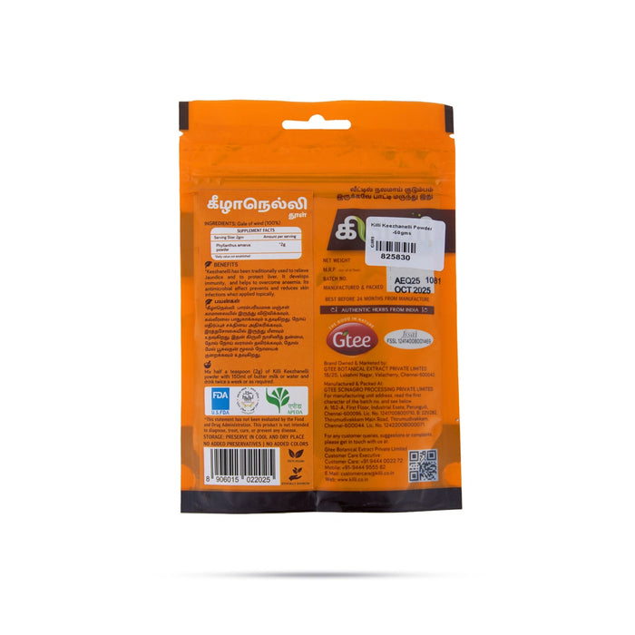 Killi Keezhanelli Powder - 50 Gms | Bhumi Amla Powder/ Nela Usiri Powder for Healthy Life