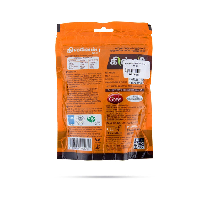 Killi Nilavembu Crushed - 50 Gms | Andrographis Paniculata/ Kalmegh Crushed for Healthy Life