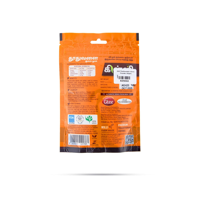 Killi Thuthuvalai Leaves Powder - 50 Gms | Thoothuvalai Podi/ Kantakari Leaves Powder for Healthy Life