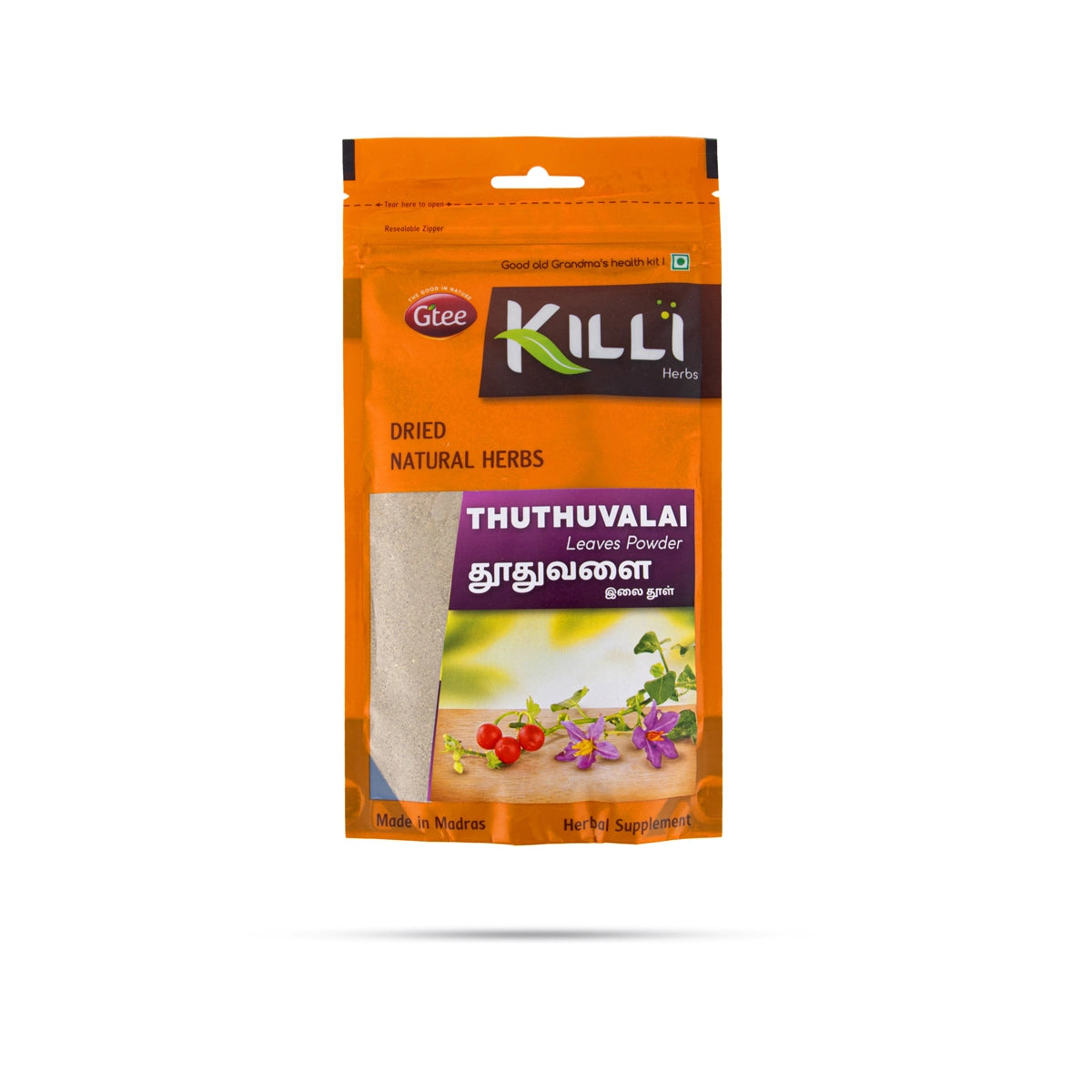 Killi Thuthuvalai Leaves Powder | Thoothuvalai | Traditional Herbal ...
