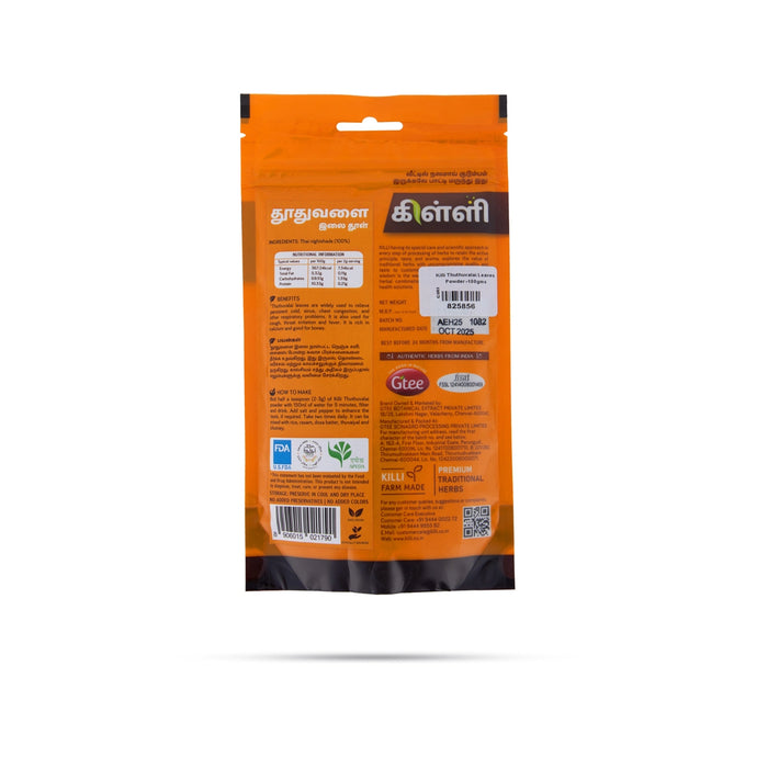Killi Thuthuvalai Leaves Powder - 100 Gms | Kantakari Powder/ Thuthuvalai Leaves for Daily Wellness