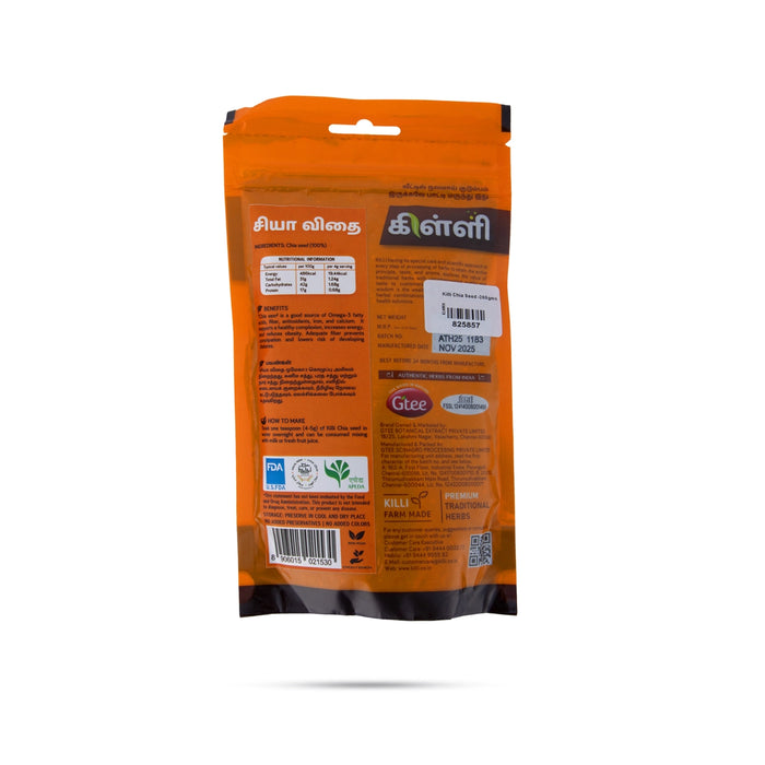 Killi Chia Seeds - 200 Gms | Cheer Seeds/ Jiya Seeds for Healthy Diet