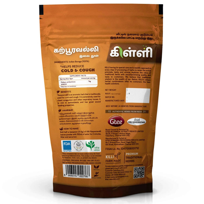 Killi Karpooravalli Leaves Powder - 50 Gms | Coleus Amboinicus/ Kashayam Powder/ Omavalli Leaves Powder