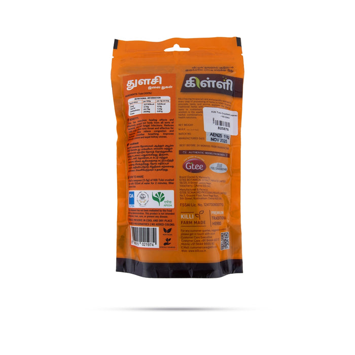 Killi Tulsi Crushed Leaves - 100 Gms | Tulasi Leaves/ Holy Basil Crushed for Healthy Life